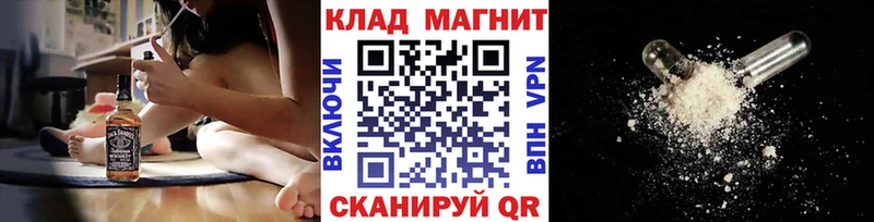 Мефедрон Солигалич