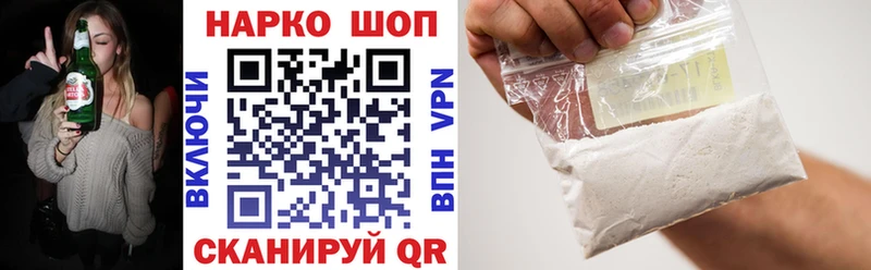 Хочу наркоту Солигалич Экстази Бошки Шишки Меф мяу мяу Гашиш Cocaine