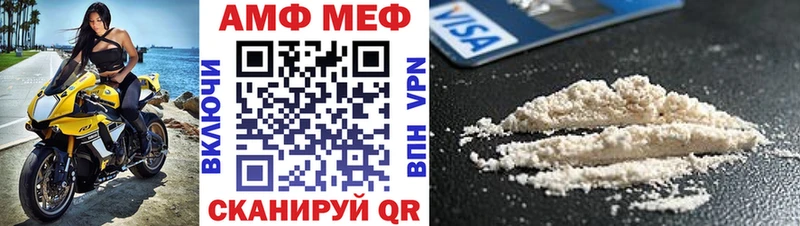 Амфетамин 98%  Солигалич 