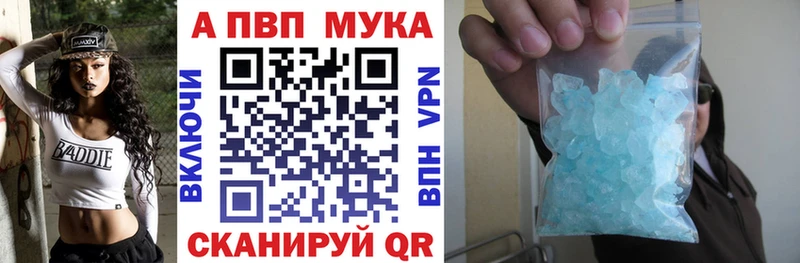 Альфа ПВП VHQ Солигалич