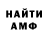 Amphetamine VHQ homij