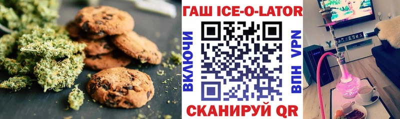 Canna-Cookies марихуана hydra tor Солигалич