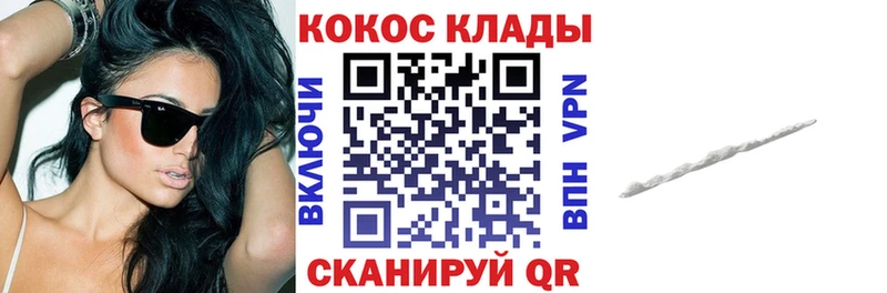 Кокаин Fish Scale  Солигалич 