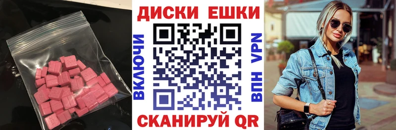 что такое наркотик  Солигалич  мега tor  Ecstasy mix 