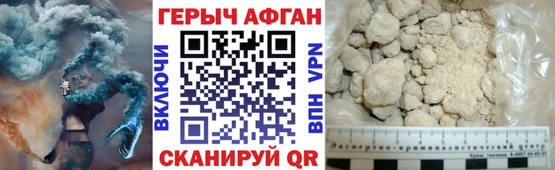 купить закладку  Солигалич  ГЕРОИН гречка 