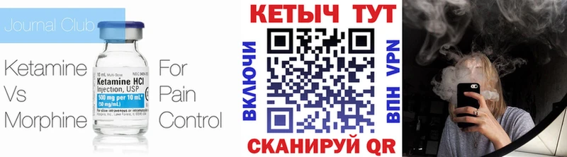 маркетплейс наркотические препараты  Солигалич  Кетамин ketamine 