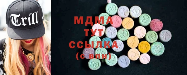 мефедрон VHQ Алексеевка