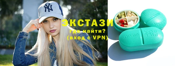 мефедрон VHQ Алексеевка