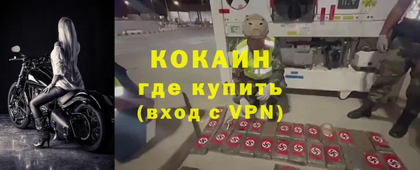 кокаин премиум Алзамай