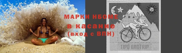 мефедрон VHQ Алексеевка
