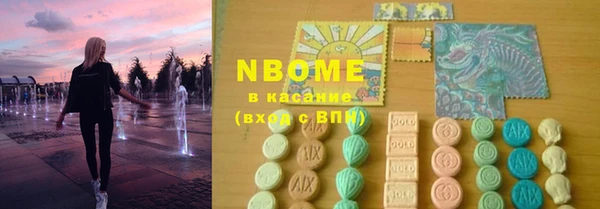 трава Алексин
