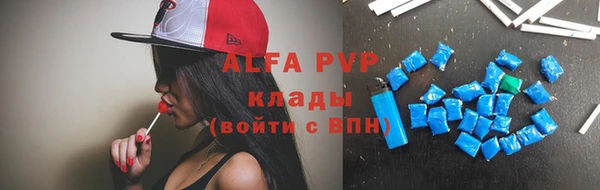 мефедрон VHQ Алексеевка