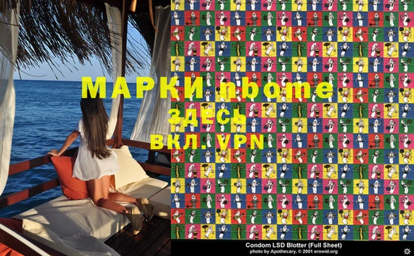 мефедрон VHQ Алексеевка
