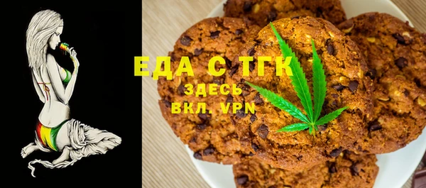 мефедрон VHQ Алексеевка
