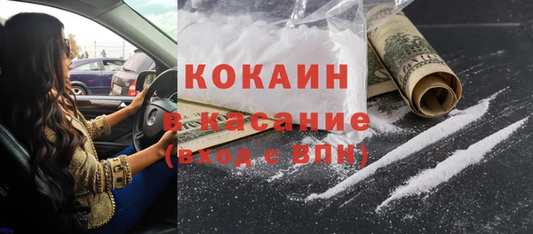 кокаин премиум Алзамай