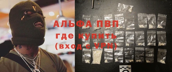 мефедрон VHQ Алексеевка