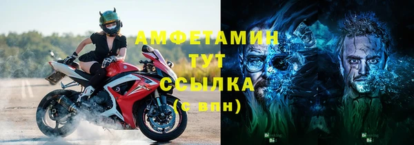 мефедрон VHQ Алексеевка