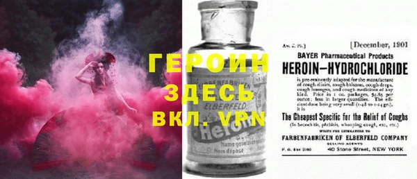 мефедрон VHQ Алексеевка