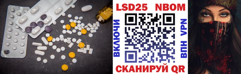 LSD-25 экстази ecstasy  Солигалич 