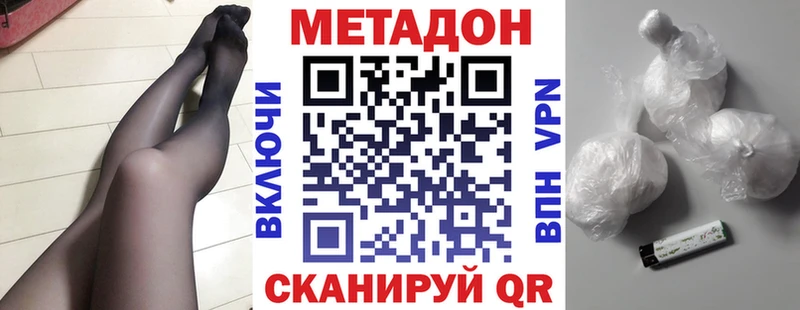 Метадон мёд  Солигалич 