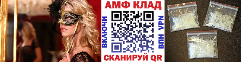 Метамфетамин Декстрометамфетамин 99.9% Солигалич