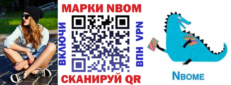 Наркотические марки 1500мкг Солигалич