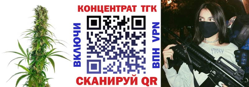Дистиллят ТГК вейп с тгк  Солигалич 